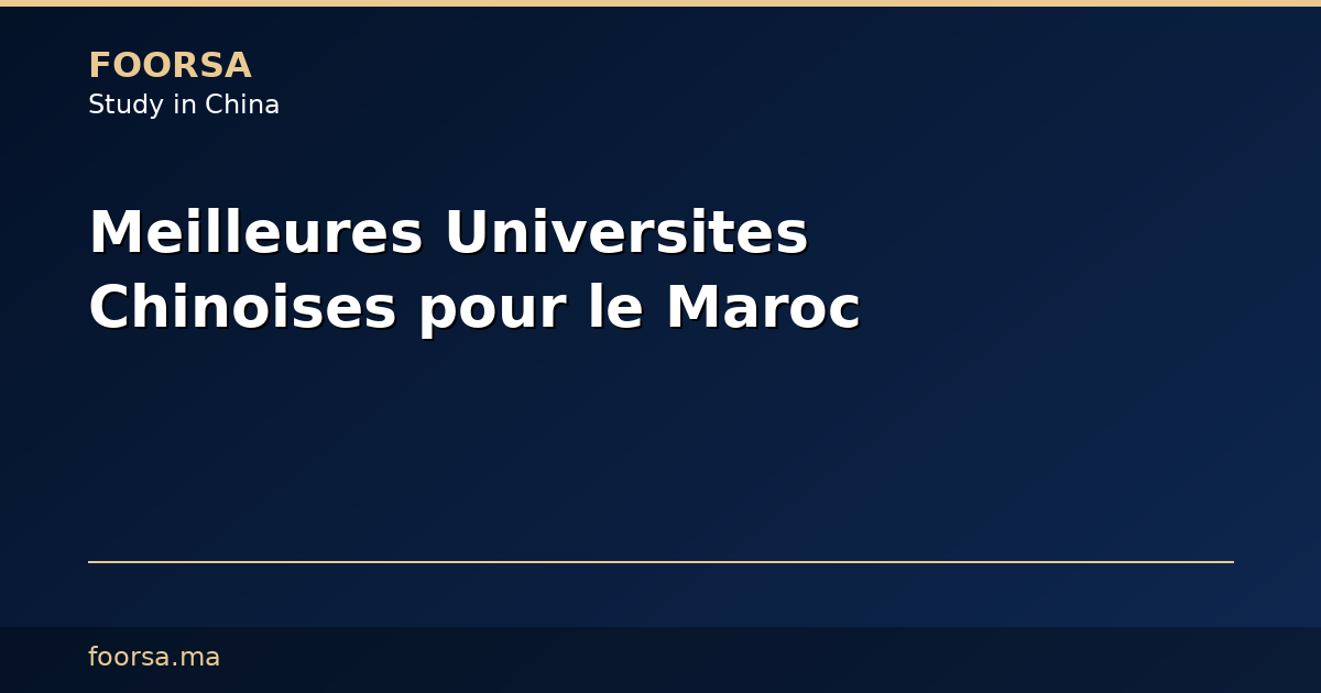 Meilleures Universités Chinoises