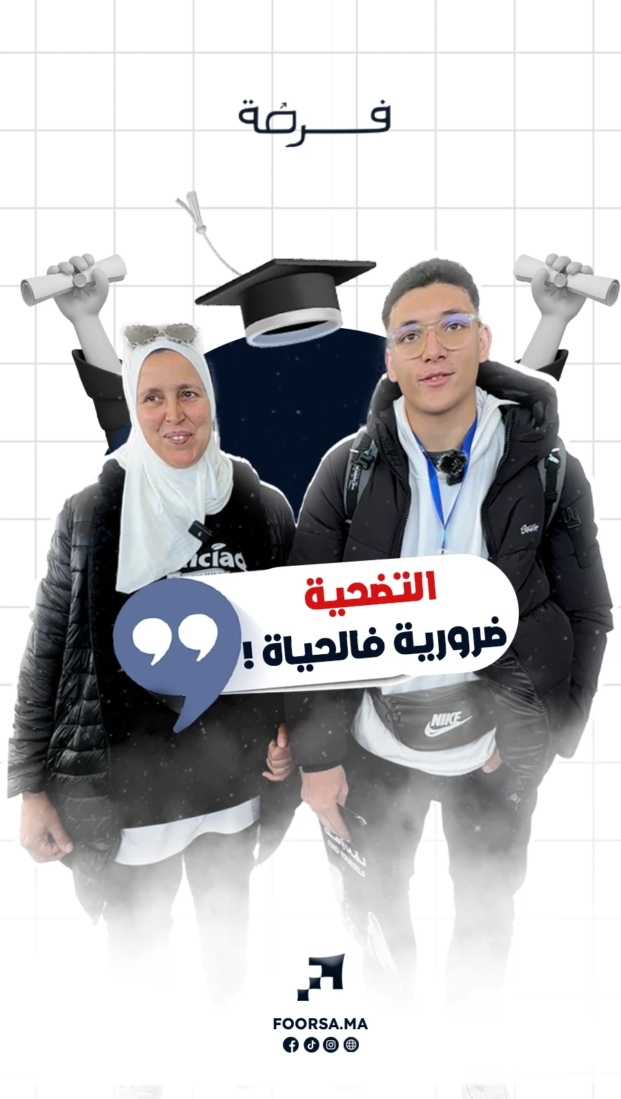 Foorsa - Study in China services