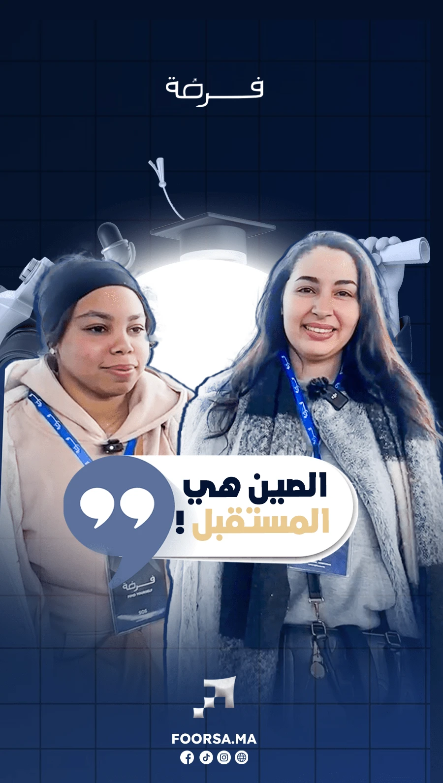 Foorsa - Study in China services