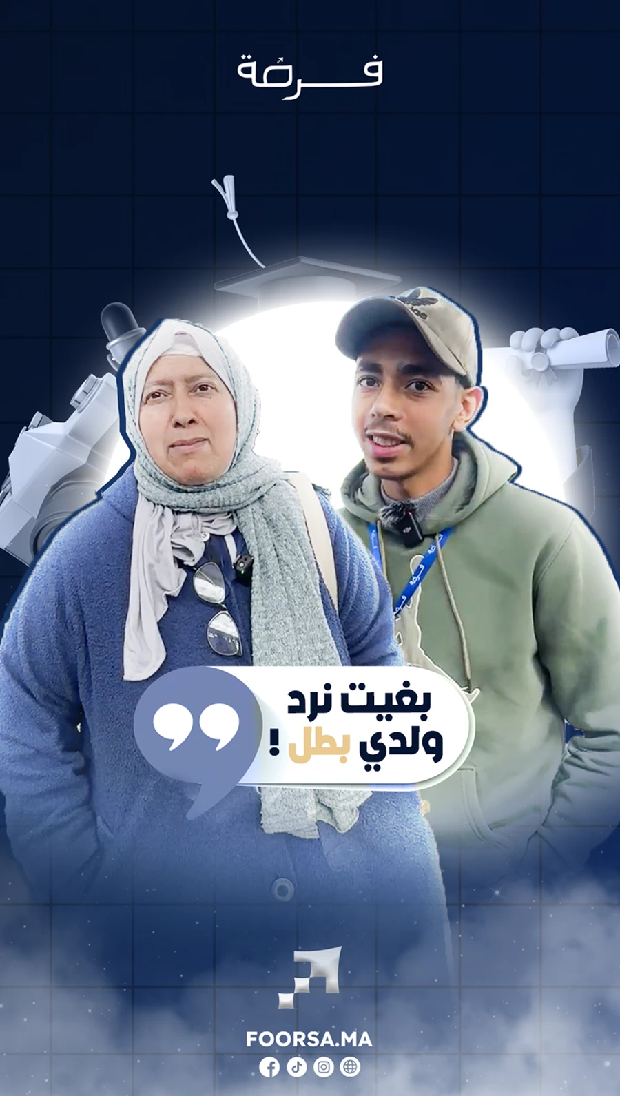 Foorsa - Study in China services